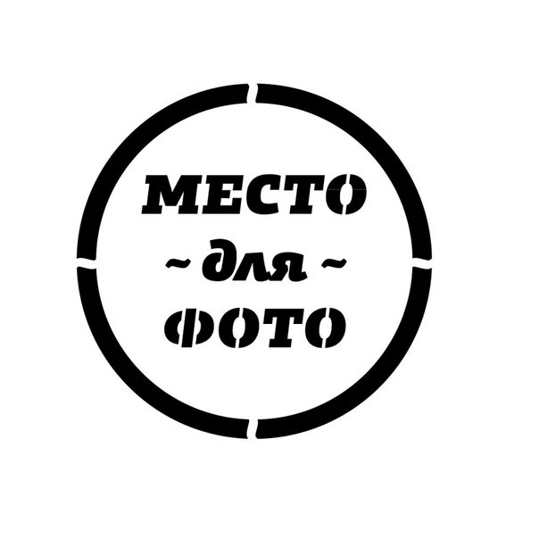 Окладникова Вера Матвеевна.