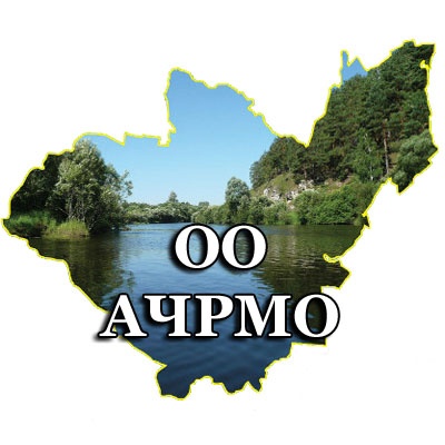 Отдел образования администрации Черемховского районного муниципального образования.