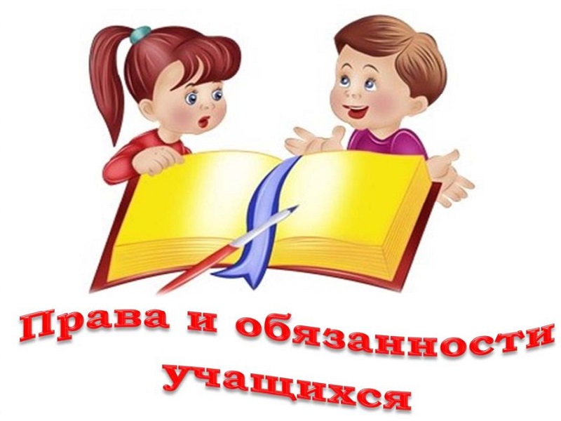 МКОУ СОШ с. Онот.