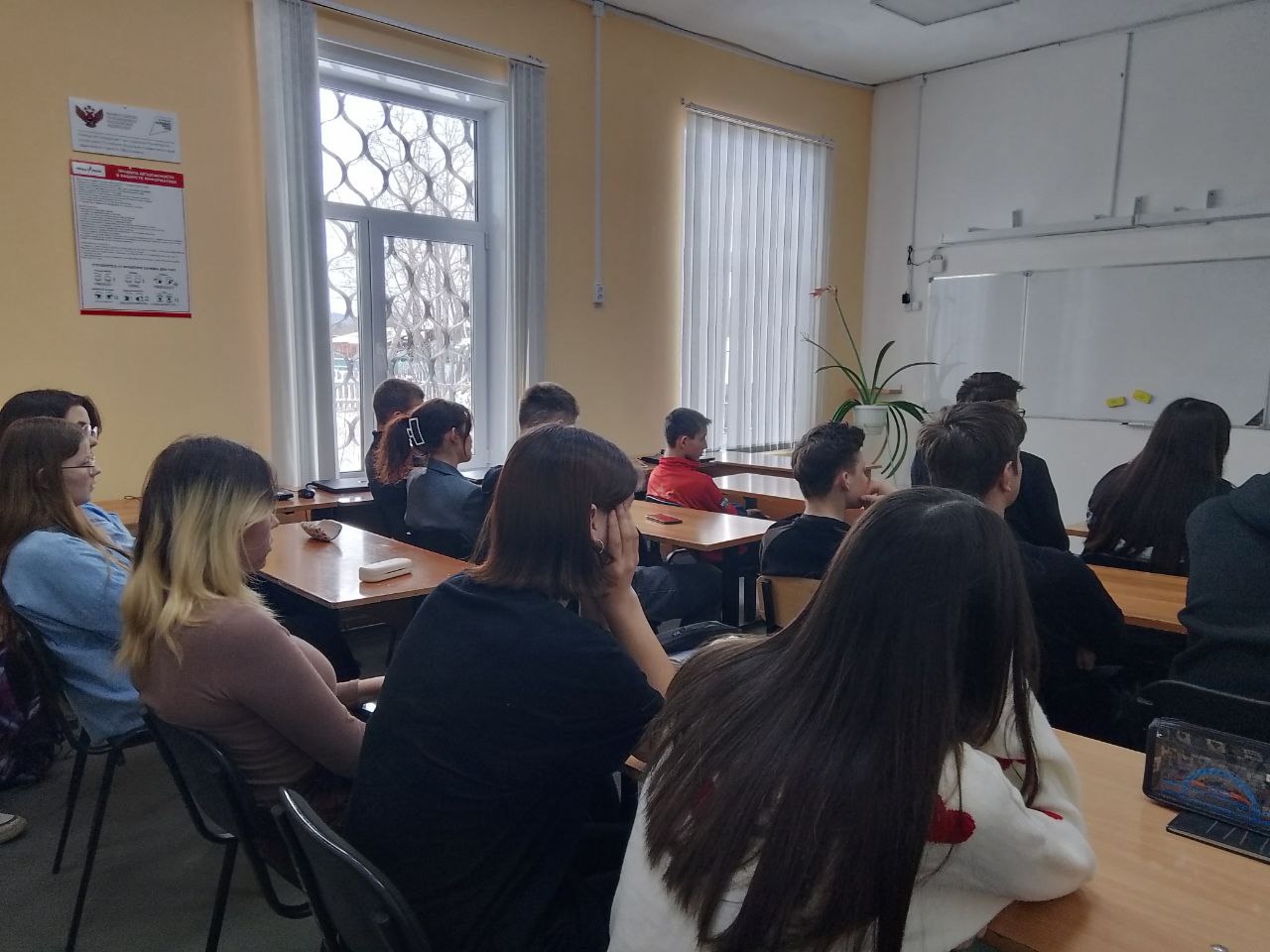 Онлайн-встреча с представителями ИРНИТУ.