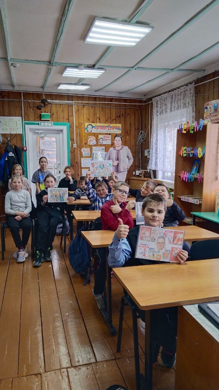 Неделя детской книги.