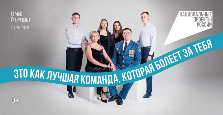 Финансовая поддержка семей с детьми.