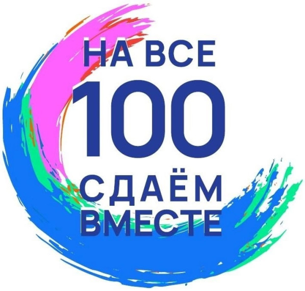 Сдаем вместе. День сдачи ЕГЭ родителями.